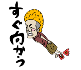 Man of rumor sticker #11281329