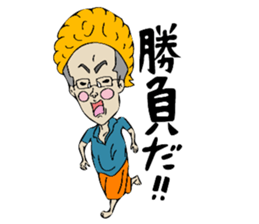 Man of rumor sticker #11281334