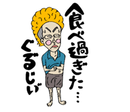 Man of rumor sticker #11281335