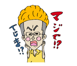 Man of rumor sticker #11281338