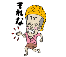 Man of rumor sticker #11281339