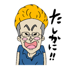 Man of rumor sticker #11281340