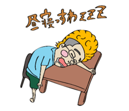 Man of rumor sticker #11281342