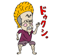 Man of rumor sticker #11281344