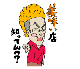 Man of rumor sticker #11281350