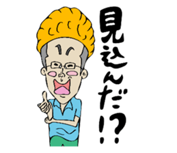 Man of rumor sticker #11281351