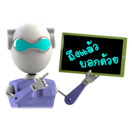 Funny Robot "Man" _ Versions.2 sticker #11281400