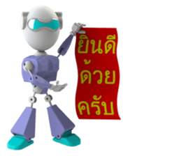 Funny Robot "Man" _ Versions.2 sticker #11281405