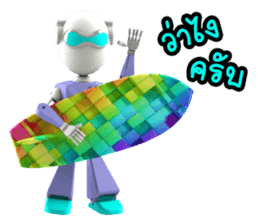 Funny Robot "Man" _ Versions.2 sticker #11281407