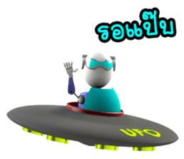 Funny Robot "Man" _ Versions.2 sticker #11281420