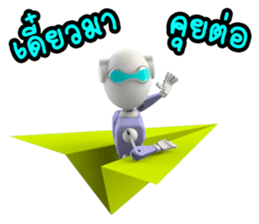 Funny Robot "Man" _ Versions.2 sticker #11281421