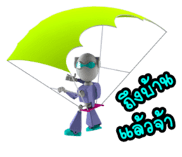 Funny Robot "Man" _ Versions.2 sticker #11281424