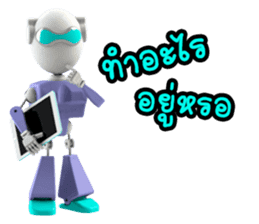 Funny Robot "Man" _ Versions.2 sticker #11281426