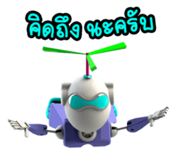 Funny Robot "Man" _ Versions.2 sticker #11281430