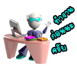 Funny Robot "Man" _ Versions.2 sticker #11281431