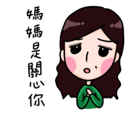 AnTzu's Family~ sticker #11281432