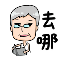 AnTzu's Family~ sticker #11281433