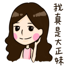 AnTzu's Family~ sticker #11281435