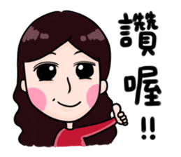 AnTzu's Family~ sticker #11281448