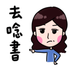 AnTzu's Family~ sticker #11281452