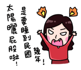 AnTzu's Family~ sticker #11281453