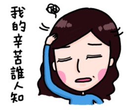 AnTzu's Family~ sticker #11281457