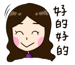 AnTzu's Family~ sticker #11281459