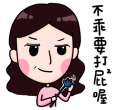 AnTzu's Family~ sticker #11281460