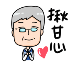 AnTzu's Family~ sticker #11281461