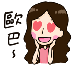 AnTzu's Family~ sticker #11281463