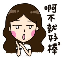 AnTzu's Family~ sticker #11281464