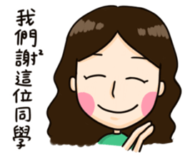 AnTzu's Family~ sticker #11281467