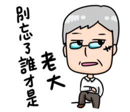 AnTzu's Family~ sticker #11281469