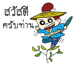 The Jomyut Story sticker #11281472