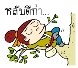 The Jomyut Story sticker #11281474