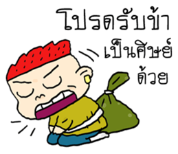 The Jomyut Story sticker #11281482