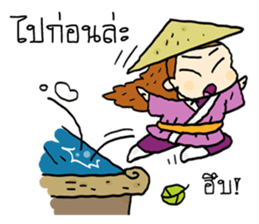 The Jomyut Story sticker #11281486