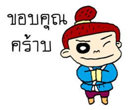 The Jomyut Story sticker #11281494