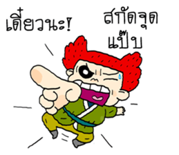 The Jomyut Story sticker #11281495