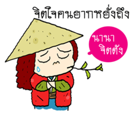 The Jomyut Story sticker #11281497