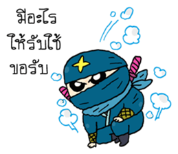 The Jomyut Story sticker #11281498