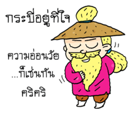 The Jomyut Story sticker #11281500