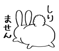 fat rabbit chan sticker #11281535