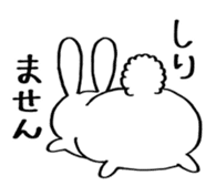 fat rabbit chan sticker #11281535