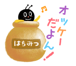 Pooh sound picture book 2 sticker #11281562