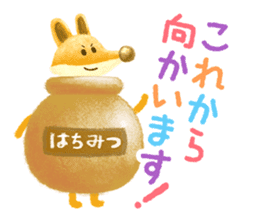 Pooh sound picture book 2 sticker #11281564