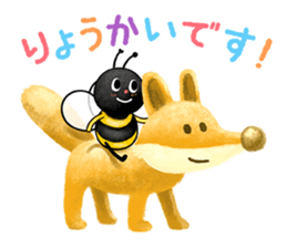 Pooh sound picture book 2 sticker #11281567