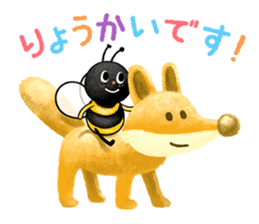 Pooh sound picture book 2 sticker #11281567