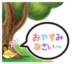 Pooh sound picture book 2 sticker #11281568