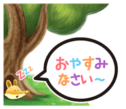 Pooh sound picture book 2 sticker #11281568